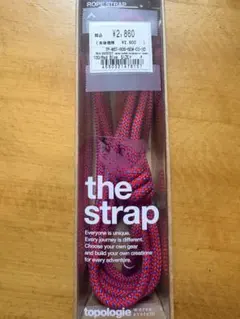 新品未使用⭐︎topologie ROPE STRAP 6.0mm 赤系