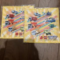 トミカ ABCハウジング キャンペーン ハンドタオル 2枚セット