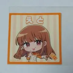 カラフルピーチ えとさん シール