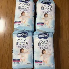 エコメルカリ便限定】ムーニーマン マシュマロ肌ごこち L 男の子 88枚
