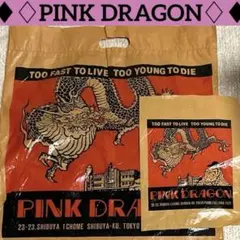 ピンクドラゴン♦︎クリームソーダ♦︎80~90'sレア・ビンテージ・ショッパー⚠️希少