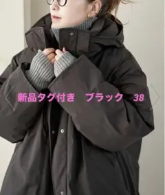 2025年最新】SPick & span 撥水フーデッドダウンコートの人気アイテム