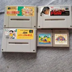 ゲームボーイ＆スーパーファミコン　まとめ売り５点セット