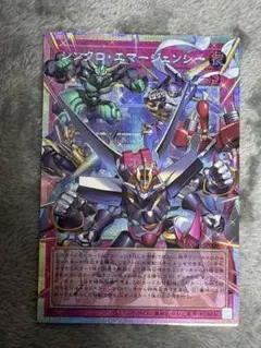 [新品] シンクロエマージェンシー プリシク オーバーフレーム