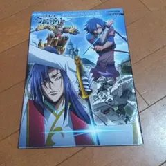 アニメディア 9月号 コードギアス特集 付録有り未使用2012年 2025年最新】コードギアス アニメディアの人気アイテム - メルカリ