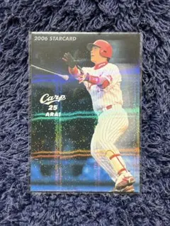 特価‼️PSA9  新井貴弘 プロ野球チップス サイン入り 2006 TP-24 特価‼️PSA9 新井貴弘 プロ野球チップス サイン入り 2006 TP-24 - メルカリ