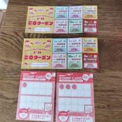 築地銀だこ 多幸クーポン 2026年分 スタンプカードセットのサムネイル