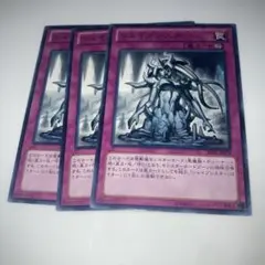 12557 遊戯王 シェイプシスター 3枚セット
