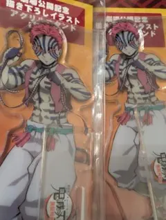 鬼滅の刃 アクリルスタンド