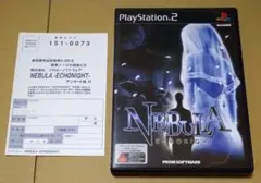 ハガキ付き NEBULA-ECHO NIGHT- ネビュラ エコーナイト PS2