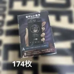 〇〇の主役は我々だ! wrwrd ショッピ