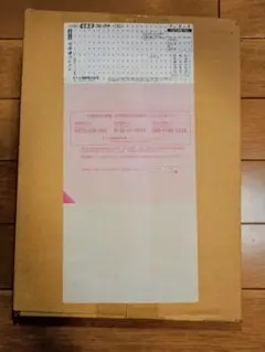 ワンピースカードゲーム 世界最強の戦士 OP-17 1BOX テープ付き　未開封