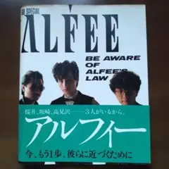 2025年最新】ALFEE 写真集の人気アイテム - メルカリ