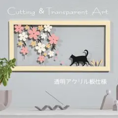 壁掛け 切り絵・透過アート【桜 にゃんの散歩道 単品 v5】カッティングアート