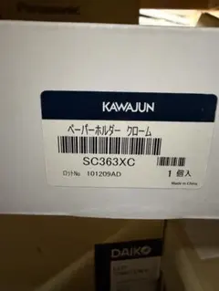ダイキン インバータP板ASSY 2372941 1個 ダイキン インバータP板ASSY 2372941 1個 - メルカリ