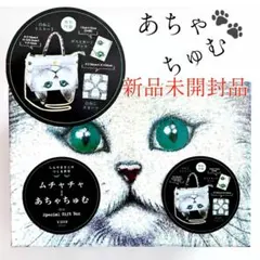 ムチャチャ　あちゃちゅむ　新品未使用　傘　タグ付き ムチャチャ あちゃちゅむ 新品未使用 傘 タグ付き 2025年最新