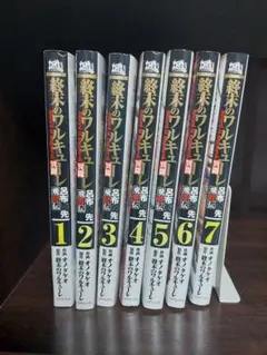 2026年最新】終末のワルキューレ 全巻の人気アイテム - メルカリ