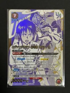 2025年最新】エヴァンゲリオン カードの人気アイテム - メルカリ