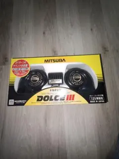 MITSUBA DOLCE III 電子ホーン 12V 未使用 廃盤 希少 - メルカリ