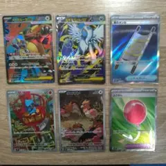 ヨ*ト様 ポケカまとめ売り【メガブレイブ、メガシンフォニア】SR4枚、AR2枚