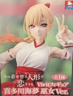 2025年最新】喜多川海夢 フィギュアの人気アイテム - メルカリ