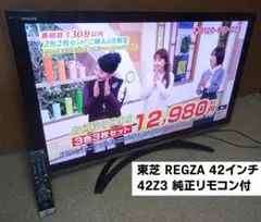 東芝 WOOO P42-HP03 42型 日立プラズマテレビ - メルカリ