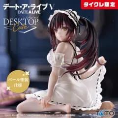2026年最新】desktop cute 時崎狂三の人気アイテム - メルカリ