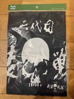 2026年最新】武装戦線 六代目の人気アイテム - メルカリ
