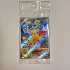 【未開封】ポケモンカード ピカチュウ svパッケージ版 プロモ みんなでぼうけん