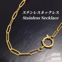 ●ステンレス●　リング オーバルネックレス　ゴールド　os0017