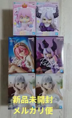 ホロライブ フィギュア 6点セット Relax time