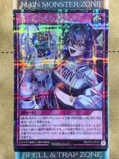 遊戯王ラッシュデュエル　シャイニーシェイディー　シク/シークレットレア　1枚