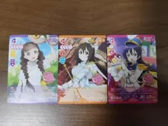 ラブカ　プロモ　園田海未　桜坂しずく　桜小路きなこ