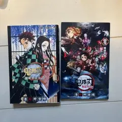 鬼滅の刃公式ファンブック 鬼殺隊見聞録