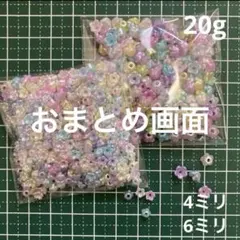 mii♡738様 リクエスト 4点 まとめ商品