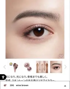 コスメデコルテ アイグロウジェム スキンシャドウ 20G