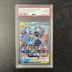 PSA9】カメックス＆ポッチャマGX SA sm11a 070/064 - メルカリ