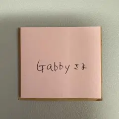 Gabbyさま専用