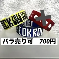 2026年最新】one ok rock ラバーバンドの人気アイテム - メルカリ
