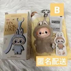 ポップマート ラブブ イニシャル B 正規品 ぬいぐるみペンダント