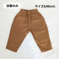 マリンキャッスル　コットンパンツ　サイズS(90cm)　 試着のみ