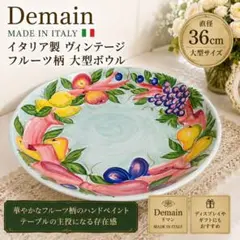 イタリア Demain 灰皿 新品 レトロ - メルカリ