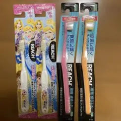 REACH ディズニープリンセス 乳歯用歯ブラシセット