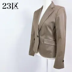 ● 23区 ニジュウサンク テーラードジャケット グレージュ 40