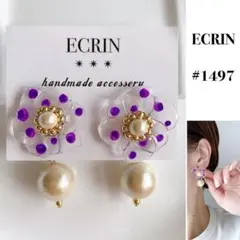 【#1497】パープル　ドット　フラワー　コットンパール　ハンドメイド　ピアス