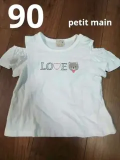 petit main 刺繍ねこTシャツ 90cm