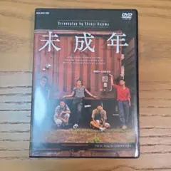 未成年 DVD-BOX〈4枚組〉 - メルカリ