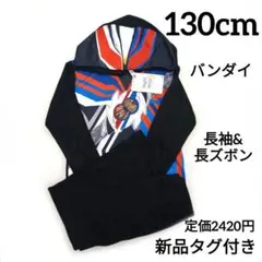 新品 130 仮面ライダー ゼッツ なりきり長袖 パジャマ 上下セット 긴 바지