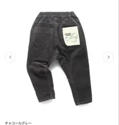 branshes ガーデナー コーデュロイテーパードパンツ チャコールグレーのサムネイル