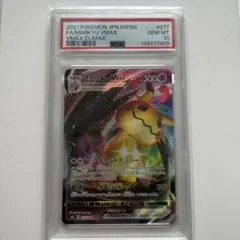 PSA9 ミミッキュ Mimikyu 25th ポケモン - メルカリ